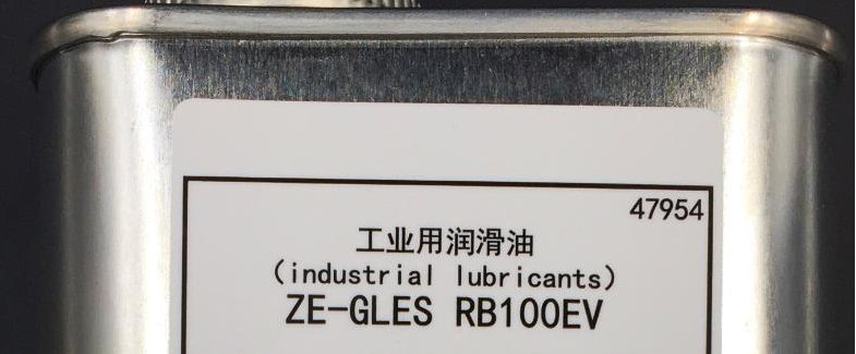 Ze-GLES RB100EV-01