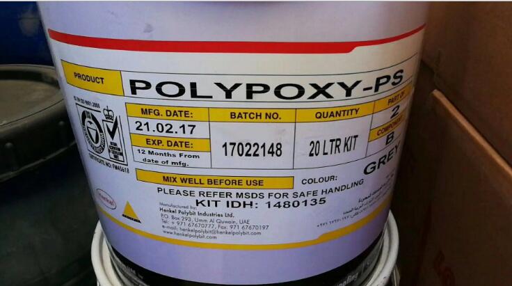 Henkel Loctite Polypoxy PS带锈防腐涂层